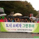 울산광역시농업기술센터 이미지