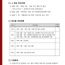 영종국제도시 테니스장 이미지