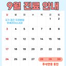 연세리더스내과의원 이미지