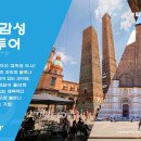 라미투어 이미지