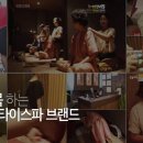 네츄럴타이