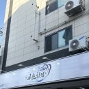 봉곡로-21 | 구미 봉곡동 현지인 횟집 맛집, 푸짐함 끝판왕 인생횟집 후기