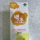 백초시럽 10개월 아기 체했을때 상비약으로 쟁여두세요