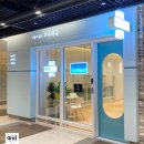 내몸에좋은호수약국 이미지