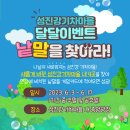 광장게임존 이미지