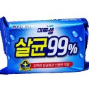 99 이미지