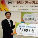 다문화한국어교실 이미지