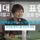 문화예술원플랫폼 네이버블로그