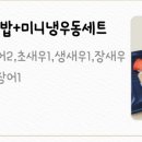 청렴스시 이미지