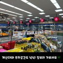 씨유 목동 사러가점 이미지