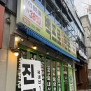 타이어프로용봉점 | <광주 용봉동 맛집>늦게까지 하는 가성비 대패삼겹살맛집‘백프로진짜 한돈 용봉직영점’