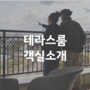 베드라디오동문점 이미지