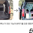 퍼니처 박스