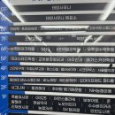 교하본정형외과의원 네이버블로그