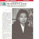 핸드경락 이미지