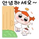 대전어은초등학교 이미지