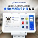 (주)다하미커뮤니케이션즈