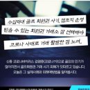 광장회원권거래소 이미지