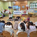 북구어린이집 이미지