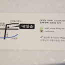 엄마손꿀꿀이 이미지