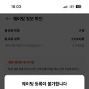 덮밥마켓 이미지