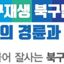 광남일보 노동조합 이미지