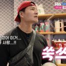상남자 OSEN