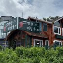 망향비빔국수 경기광주 초월점 내돈내산 솔직 후기] 여름철 시원한 비빔국수 + 고기만두 등심돈까스...