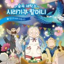 하늘세탁소 이미지