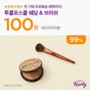 신세계푸드쿠첸 네이버블로그
