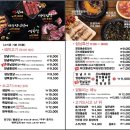 전원숯불(태전점) 이미지