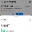 철인7호 티스토리