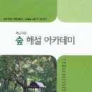 국민대학교 출판부