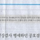 만호 이미지