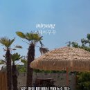 꾸꾸스테이 이미지