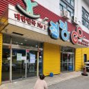 천수사우나 | 6시간 넘도록 점핑고 키즈카페에 있었던 후기