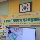 모전병설유치원 이미지