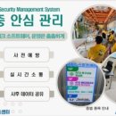 김포스포츠센터 이미지