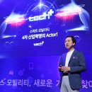 신개념 지식 콘서트 '테크플러스 울산' 폐막 이미지