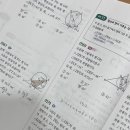린쌤수학