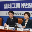 진선미 이데일리