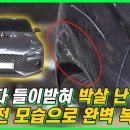 청라1급공업사태양모터스 이미지