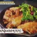 정현푸드 | 백반기행 마츠다 부장도 반한 치킨계의 신흥강자 오븐구이 치킨 😋🍗