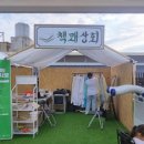 선비공판장