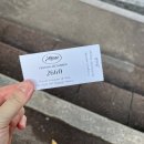 다산스파클 | 2024 칸영화제 DAY 2-1 : 짐 보관 /배지발급/ The Substance (더 서브스턴스) / 씨네움 / Rumours...