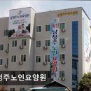 육거리큰약국 | [청주 요양원/추천/후기/가격] 남청주노인요양원 청주 요양원 남청주노인요양원, 신뢰할 수 있는 서비스