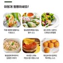 키토한끼