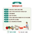 실버클럽경로당 이미지