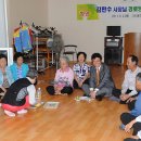 조마루경로당 부천타임즈