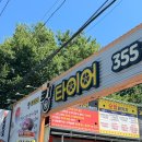 밀양카센터 이미지